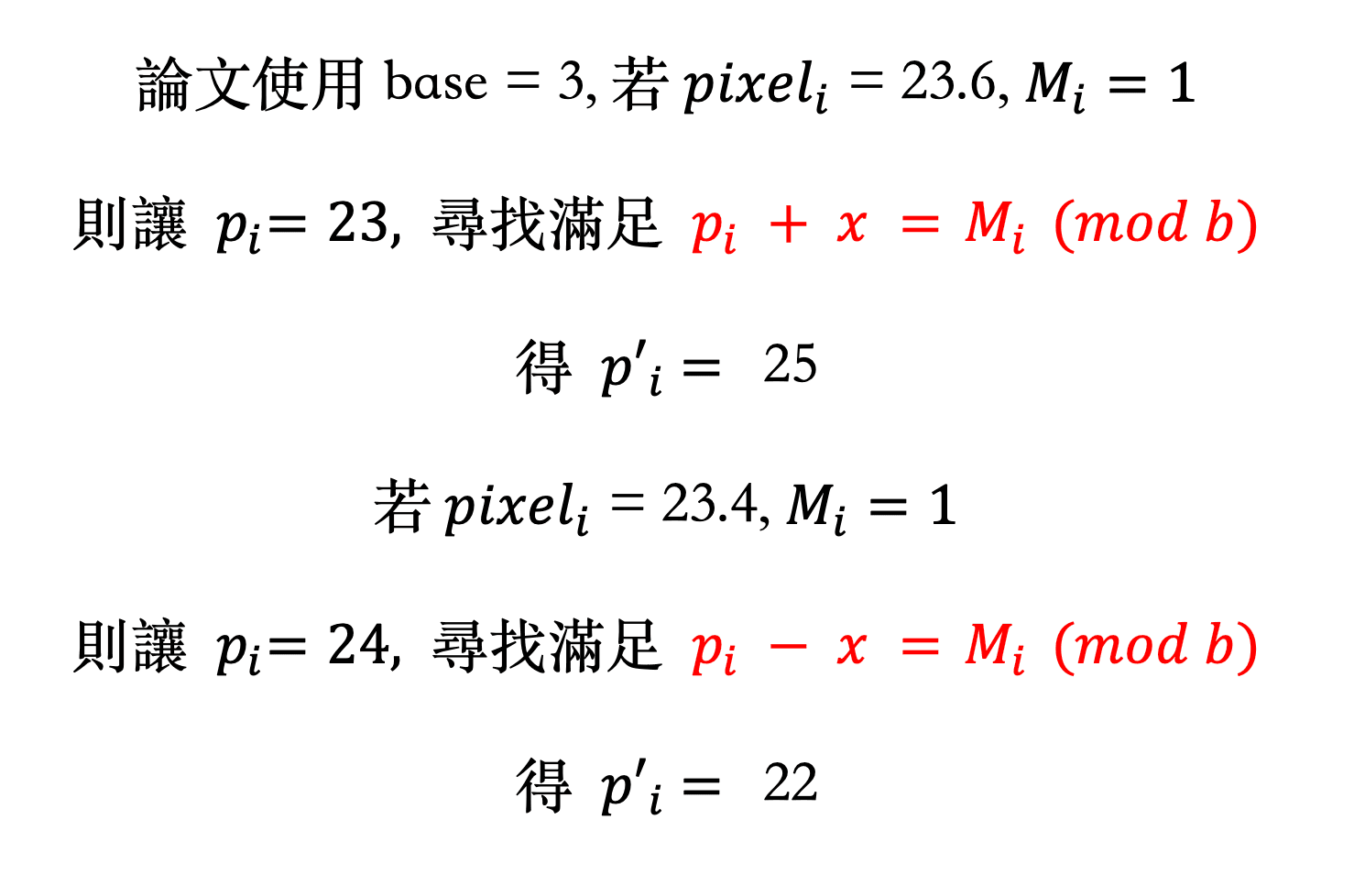 algo-1